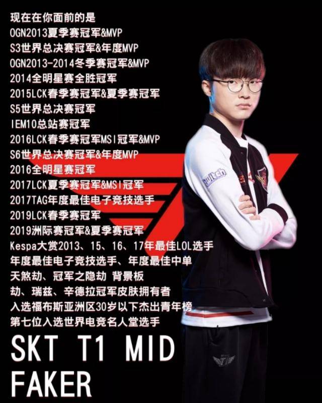 LGD赛后群访 主教练：今天的失利是BP问题，之后需要改进BP