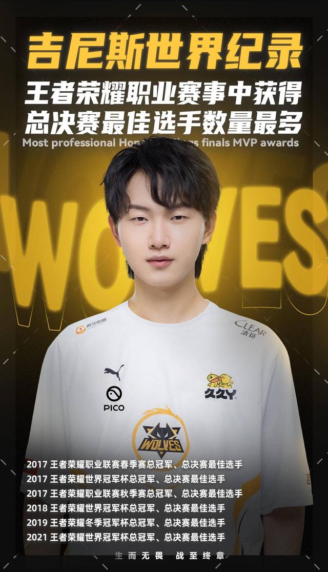 快速抓取！ Top Esports 超级话题粉丝：抓捕兄弟和教练红米尊重并祝福 Tian 抓取剪辑